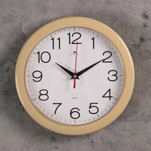 Часы настенные, интерьерные "Рубин", d-23 см, песочный корпус