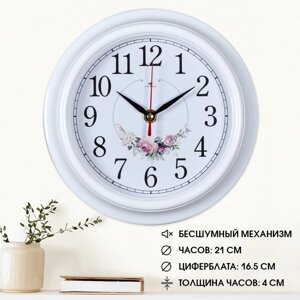 Часы настенные, интерьерные "Венок из роз", бесшумные, d-21 см