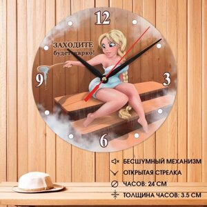 Часы настенные "Заходите, будет жарко! плавный ход, d-24 см