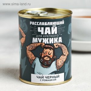 Чай чёрный «Чай мужика»с ромашкой, 60 г.