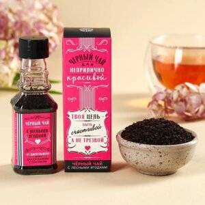 Чай чёрный в бутылке «Для неприлично красивой», вкус: лесные ягоды, 25 г. (18+
