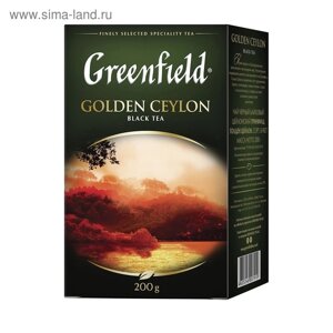 Чай Greenfield Голден Цейлон 200 г, чёрный листовой