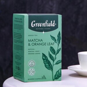 Чай Greenfield Natural Tisane Matcha and Orange Leaf, 20 пак*1,8 г