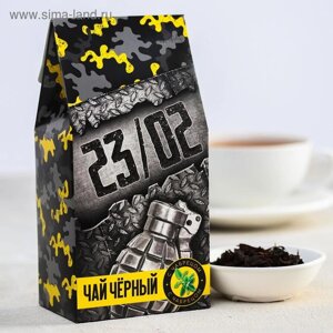 Чай подарочный «23 февраля», с чабрецом, 50 гр.