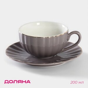 Чайная пара фарфоровая Доляна «Вивьен», 2 предмета: чашка 200 мл, блюдце d=15 см, цвет серый