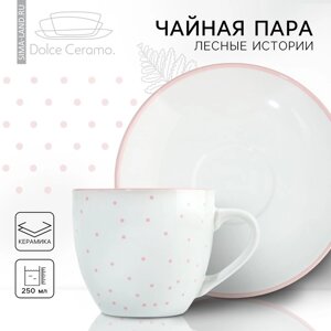 Чайная пара керамическая Dolce Ceramo. Горошек», 250 мл