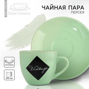 Чайная пара керамическая Dolce Ceramo. Vintage», 250 мл