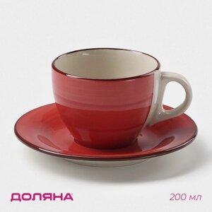 Чайная пара керамическая Доляна «Морской мир», чашка 200 мл, блюдце d=14,5 см, цвет красный