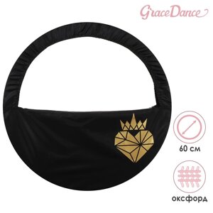 Чехол для обруча с карманом Grace Dance «Сердце», d=60 см, цвет чёрный