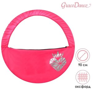 Чехол для обруча с карманом Grace Dance «Сердце», d=90 см, цвет розовый