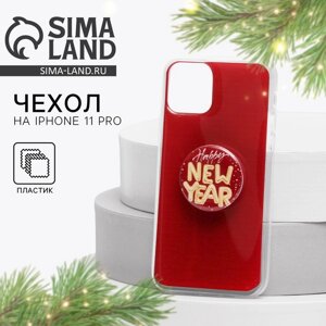 Чехол для телефона с держателем «С Новым Годом», на iPhone 11 PRO