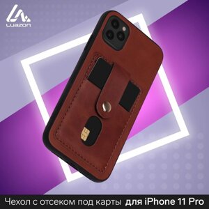 Чехол LuazON для iPhone 11 Pro, с отсеками под карты, кожзам, коричневый