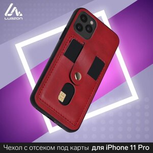 Чехол LuazON для iPhone 11 Pro, с отсеками под карты, кожзам, красный
