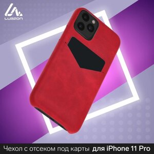 Чехол LuazON для iPhone 11 Pro, с отсеком под карты, кожзам, красный