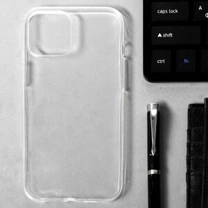 Чехол LuazON для iPhone 12 Pro Max, 6.7", силиконовый, тонкий, прозрачный