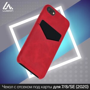 Чехол LuazON для iPhone 7/8/SE (2020), с отсеком под карты, кожзам, красный