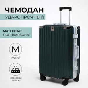 Чемодан средний 55 л (M), отдел на молнии, 2 кодовых замка, 4 колеса, крючок, цвет зелёный