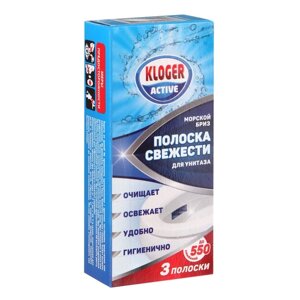 Чистящее средство для унитазов Kloger "Морской бриз", полоски чистоты, 10 г, 3 шт.