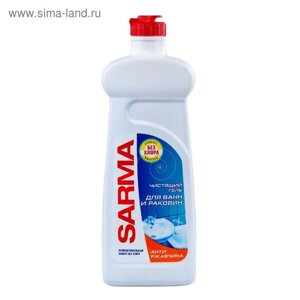 Чистящее средство Sarma "Антиржавчина", гель, универсальное, 500 мл