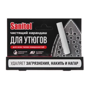 Чистящий карандаш для утюгов, Sanitol