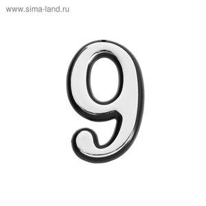 Цифра дверная "9", пластиковая, цвет хром