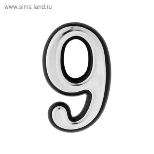 Цифра дверная "9" ТУНДРА, пластиковая, цвет хром, 1 шт.