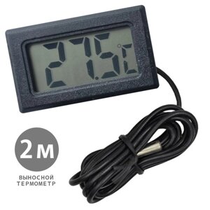 Цифровой термометр с выносным датчиком, для измерения температуры в брудере, длина провода 2 метра