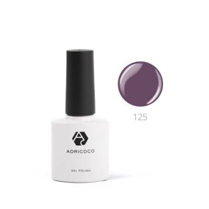 Цветной гель-лак Adricoco,125 серовато-фиолетовый, 8 мл
