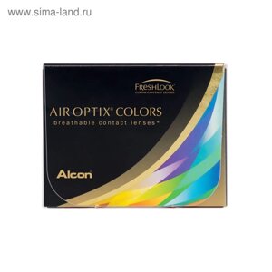 Цветные контактные линзы Air Optix Aqua Colors Blue, -0,25/8,6 в наборе 2шт