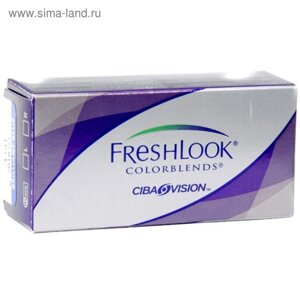Цветные контактные линзы FreshLook ColorBlends Pure Hazel,2,5/8,6 в наборе 2шт