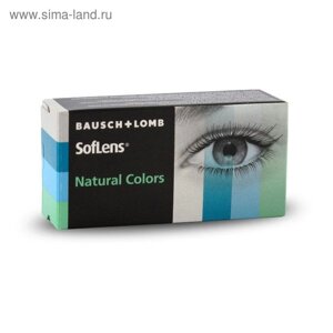 Цветные контактные линзы Soflens Natural Colors Aquamarine, диопт. 4, в наборе 2 шт.