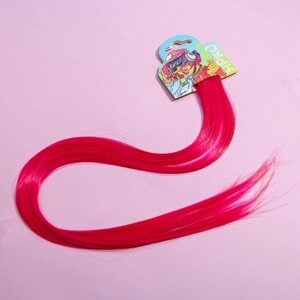 Цветные пряди для волос «Живи Ярко»ярко-розовый) 50 см