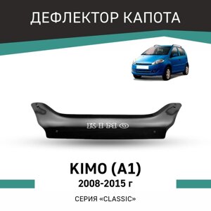 Дефлектор капота Defly, для Chery Kimo A1, 2008-2015