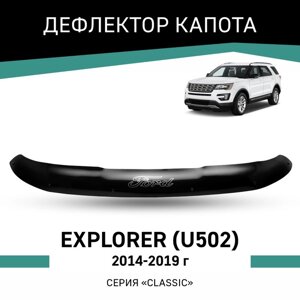 Дефлектор капота Defly, для Ford Explorer (U502), 2014-2019