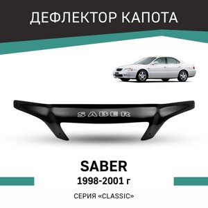Дефлектор капота Defly, для Honda Saber, 1998-2001