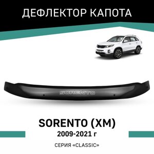 Дефлектор капота Defly, для Kia Sorento (XM), 2009-2021