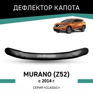 Дефлектор капота Defly, для Nissan Murano (Z52), 2014-н. в.