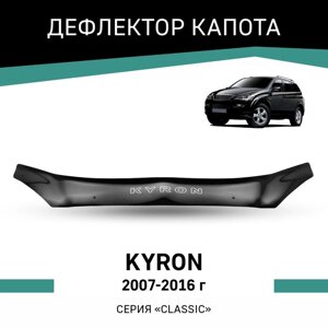 Дефлектор капота Defly, для SsangYong Kyron, 2007-2016