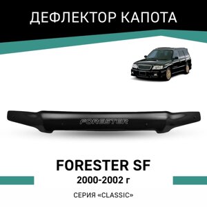 Дефлектор капота Defly, для Subaru Forester (SF), 2000-2002