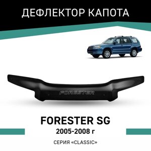 Дефлектор капота Defly, для Subaru Forester (SG), 2005-2008