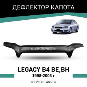 Дефлектор капота Defly, для Subaru Legacy B4 (BE, BH), 1998-2003