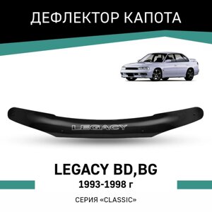 Дефлектор капота Defly, для Subaru Legacy (BD, BG), 1993-1998