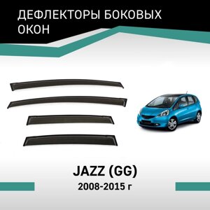 Дефлекторы окон Defly, для Honda Jazz (GG), 2008-2015