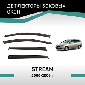 Дефлекторы окон Defly, для Honda Stream, 2000-2006
