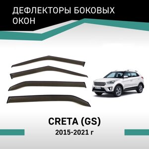 Дефлекторы окон Defly, для Hyundai Creta (GS), 2015-2021