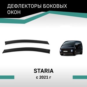 Дефлекторы окон Defly, для Hyundai Staria, 2021-н. в.