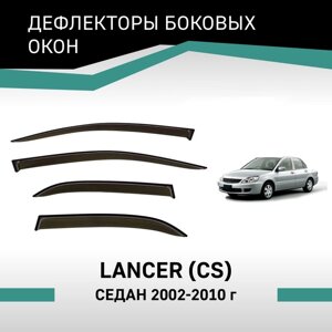 Дефлекторы окон Defly, для Mitsubishi Lancer (CS), 2002-2010, седан