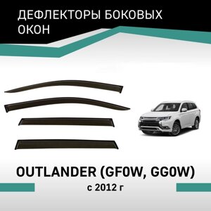 Дефлекторы окон Defly, для Mitsubishi Outlander (GF0W, GG0W), 2012-н. в.