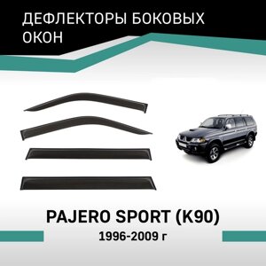 Дефлекторы окон Defly, для Mitsubishi Pajero Sport (K90), 1996-2009