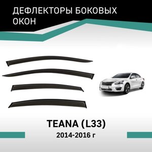 Дефлекторы окон Defly, для Nissan Teana (L33), 2014-2016